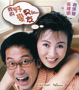 女人的朋友